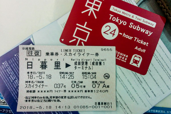 Keisei Skyliner train ticket and 24-hour subway pass