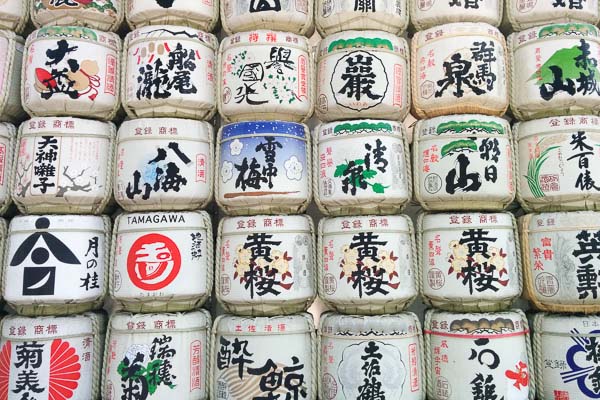 Sake barrels at Yoyogi Park, Tokyo, Japan